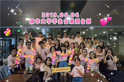 陈安琪(前排右二)与港澳台部成员合影.jpg